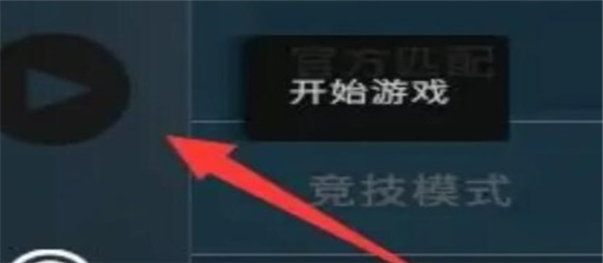 csgo手机版