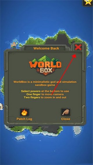 世界盒子官方正版