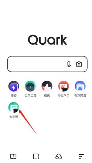 夸克高考志愿填报app官方版