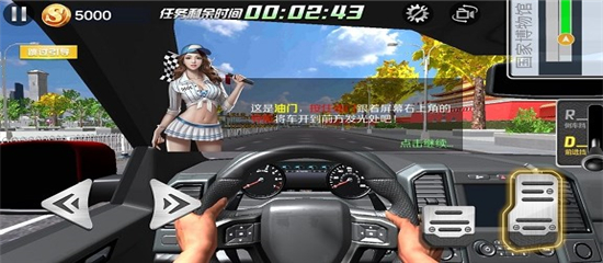 遨游中国模拟器手机版中文版