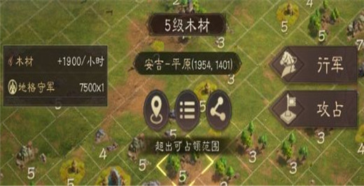 三国群英传鸿鹄霸业手游最新版