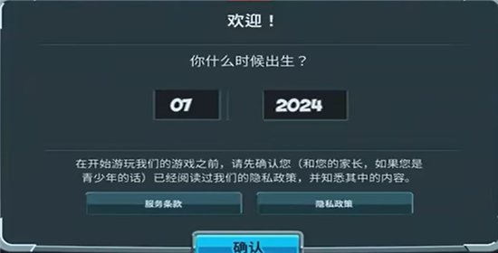 王国保卫战5官方版