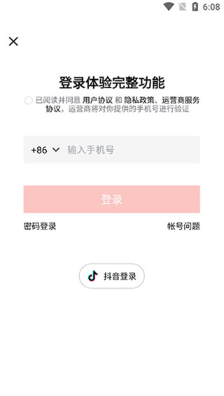 西瓜视频极速版app