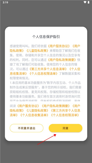 叫叫app阅读课