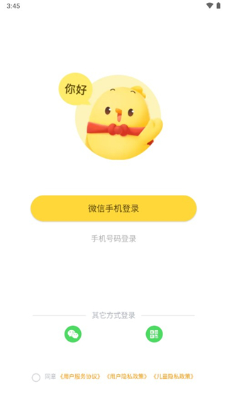 叫叫阅读app