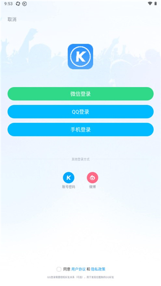 酷狗音乐2024最新版本