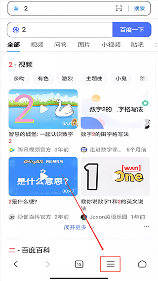 小米浏览器app官方正版