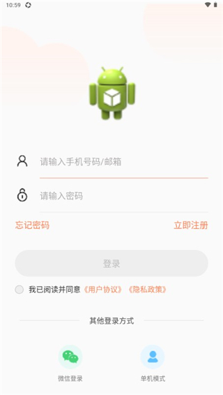 喵眼精灵app