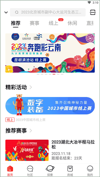 马拉马拉官方版app