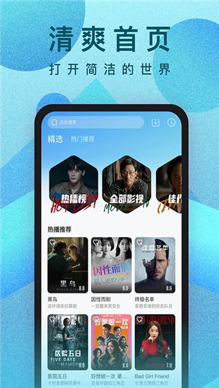 人人视频app2025最新版本