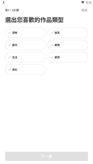 webtoon漫画app