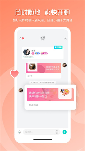 流星直播平台app