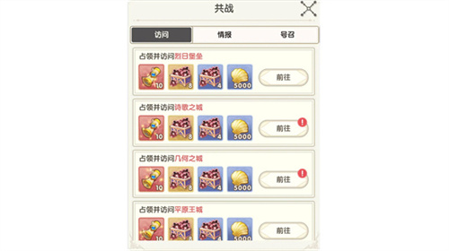 银鸦之梦手游