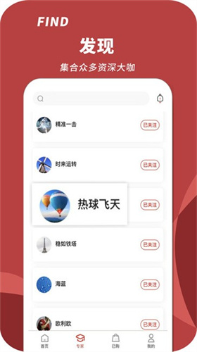 来球体育app