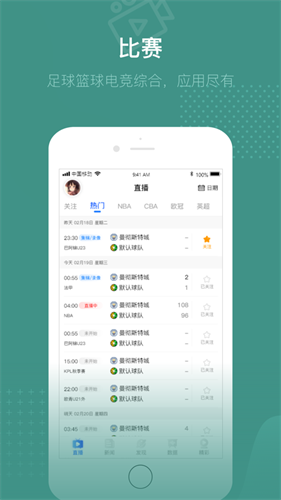 24体育直播app
