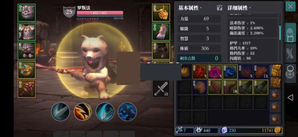 魔渊之刃官方版
