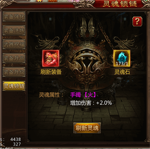 三界战歌手游官方版