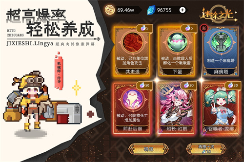 迷途之光无限内购版