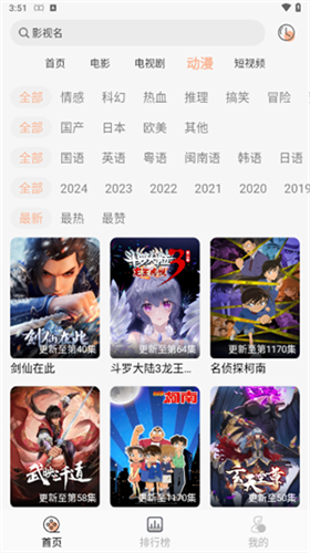 小鱼影视app官方版