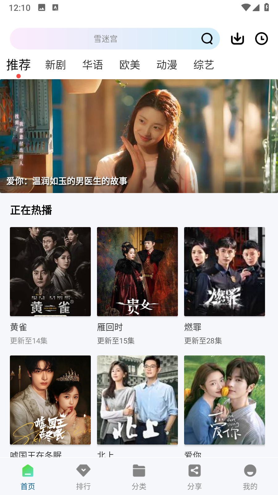海狮视频app官方版