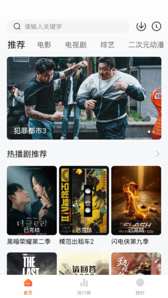 小柚子追剧app