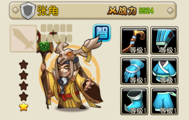 乱世龙魂