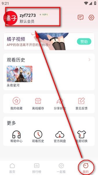 南瓜视频大全官方正版
