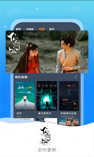 九九影视大全免费追剧app