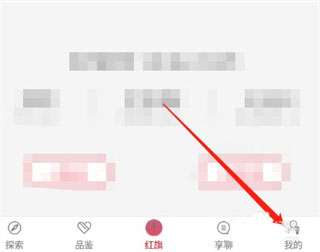 红旗智联app