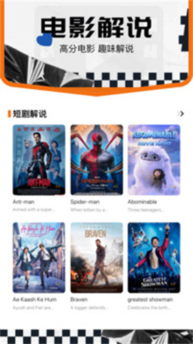 影迷大院最新版