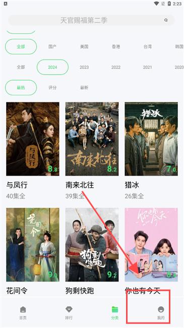 斑马视频最新版
