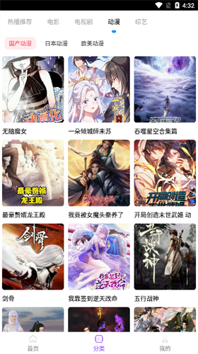 叶子影视大全手机版