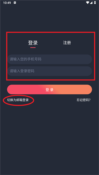 动漫国app官方正版