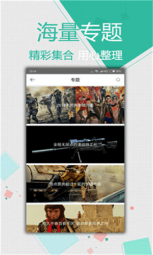 米米影视app