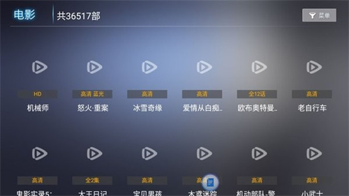 新非凡影视2025最新版