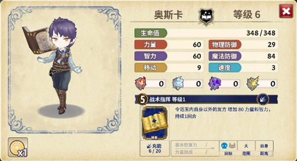匠屋异闻录手游