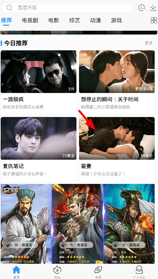 七七影视大全新版