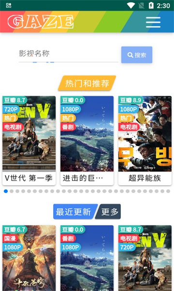 老牛影视app最新版本