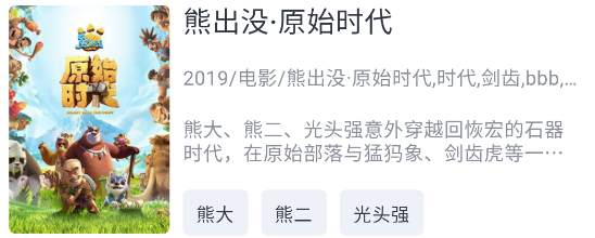 海鸥影评官方正版