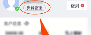 河南掌上登记app官方版