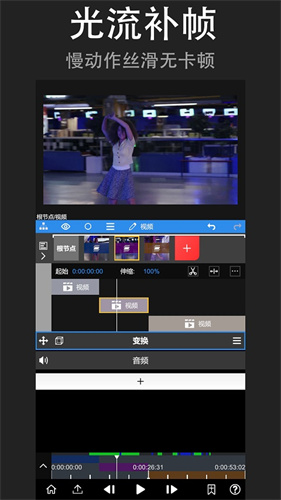 nodevideo剪辑软件