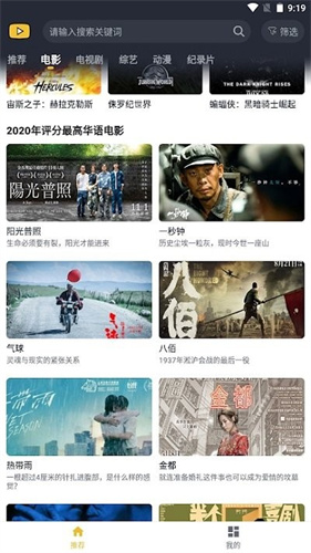 泥巴影院官方版