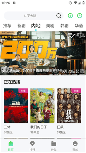 97影视手机版