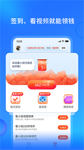 搜狗小说app