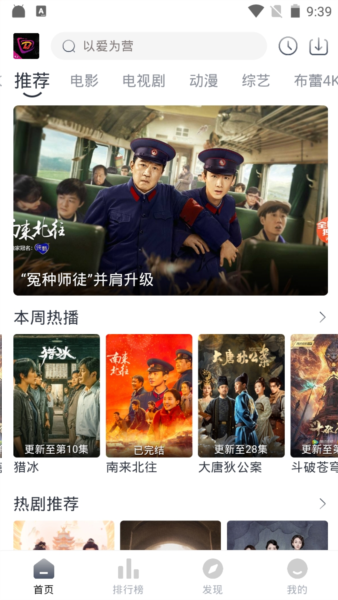 布蕾4k官方版