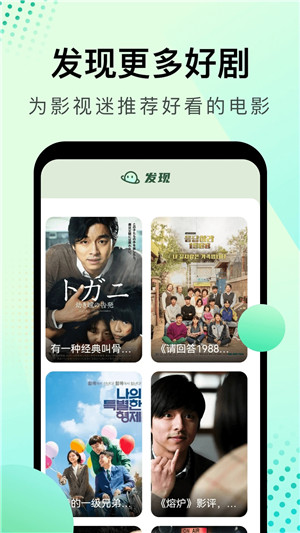 风信影视app官方版安卓版