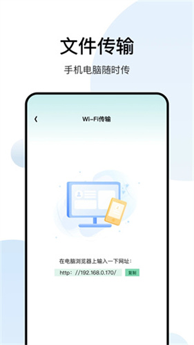 白羊影视追剧免费版