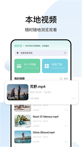 白羊影视app官方版