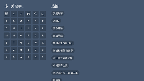 墨云TV最新版