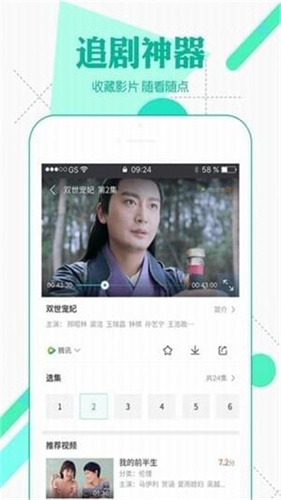 阳光影视app手机版